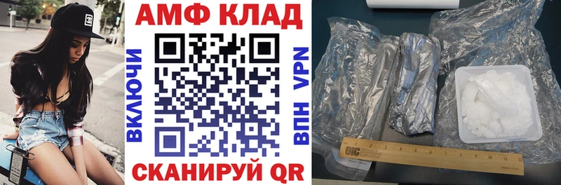 продажа наркотиков  сайты даркнета состав  АМФЕТАМИН VHQ  Спасск-Рязанский 