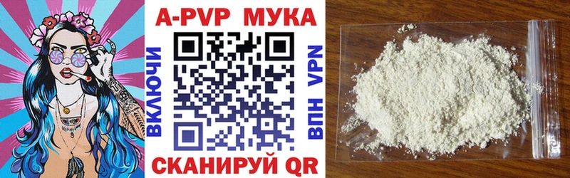 A PVP СК КРИС где купить наркотик Спасск-Рязанский