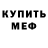 КЕТАМИН VHQ gogi imo