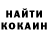 Кетамин VHQ CINDY VANESSA