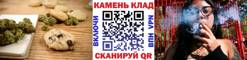 нарко площадка телеграм Спасск-Рязанский Еда ТГК конопля где найти