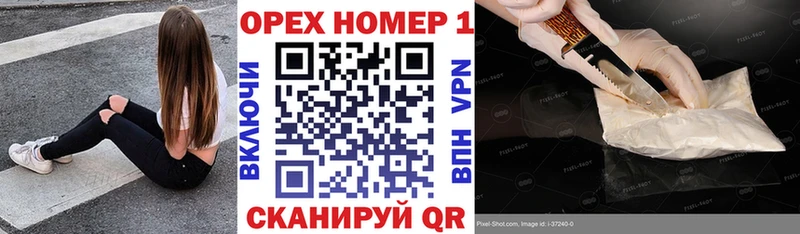 МЕГА вход  дарк нет формула  Кокаин Fish Scale  Спасск-Рязанский 