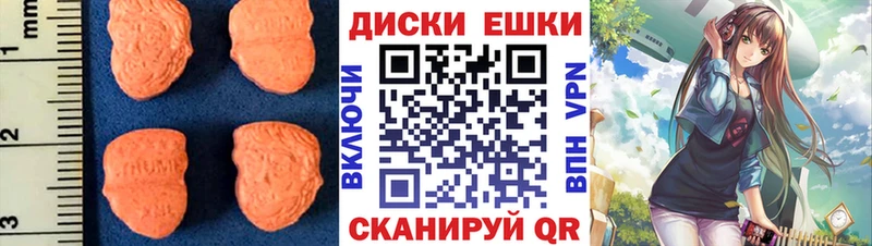 ЭКСТАЗИ Philipp Plein  Спасск-Рязанский 