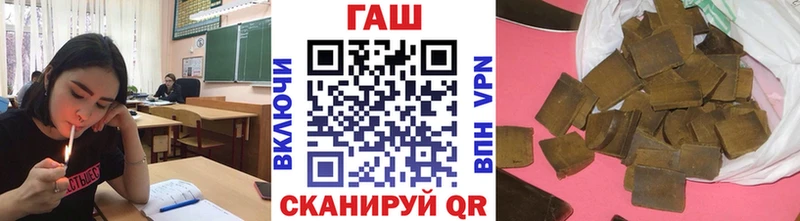 ГАШИШ Premium  Спасск-Рязанский 