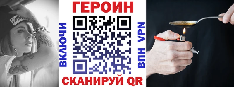 Героин гречка  Спасск-Рязанский 