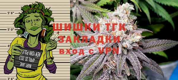 дистиллят марихуана Алексин