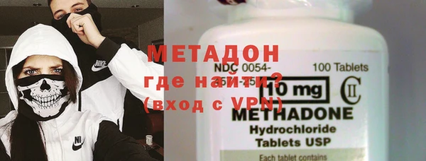 дистиллят марихуана Алексин