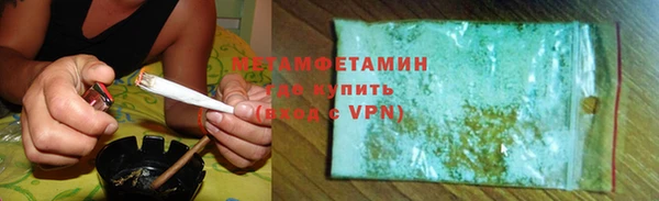 дистиллят марихуана Алексин