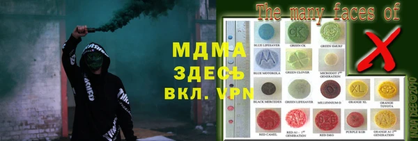 дистиллят марихуана Алексин