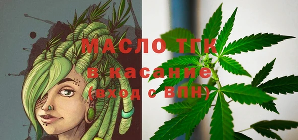 дистиллят марихуана Алексин