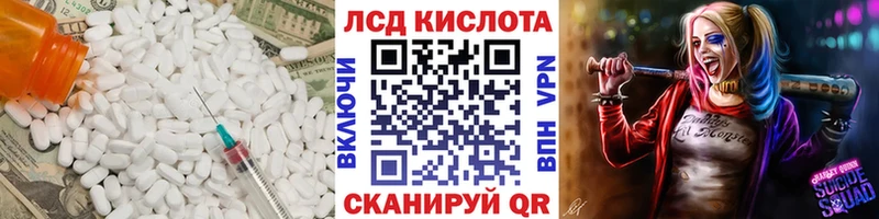 купить наркотик  Спасск-Рязанский  Лсд 25 экстази кислота 