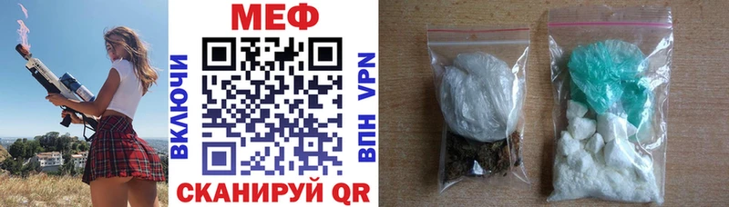 Меф мука  где найти   Спасск-Рязанский 