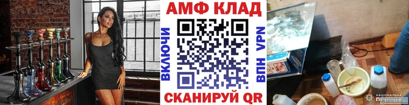 Метамфетамин винт  Спасск-Рязанский 
