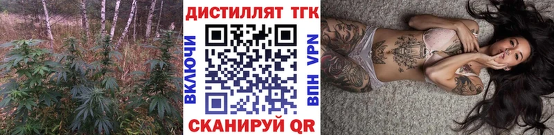 Дистиллят ТГК вейп  продажа наркотиков  Спасск-Рязанский 