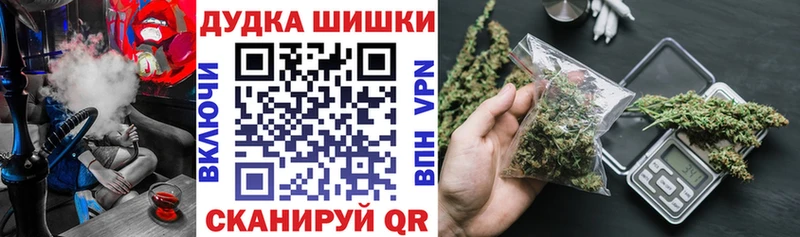 купить наркотик  Спасск-Рязанский  Бошки Шишки планчик 